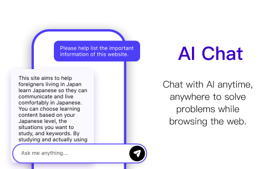 AI Chat feature preview
